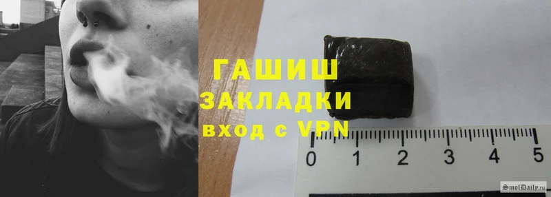 купить наркоту  Белый  Гашиш hashish 